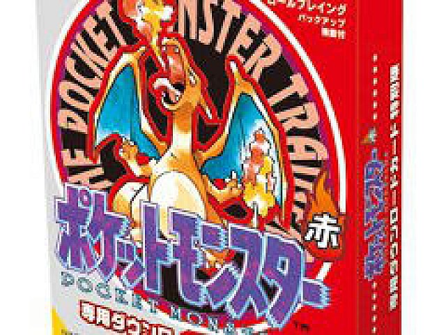 ポケットモンスター 赤・緑・青・ピカチュウ」が3DSのバーチャル