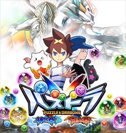 これがパズドラ!? 新しすぎるプレイフィールに度肝を抜かれた