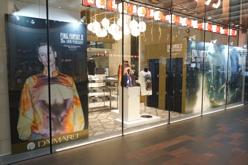 ファイナルファンタジーIX」25周年を記念した「SQUARE ENIX POP UP