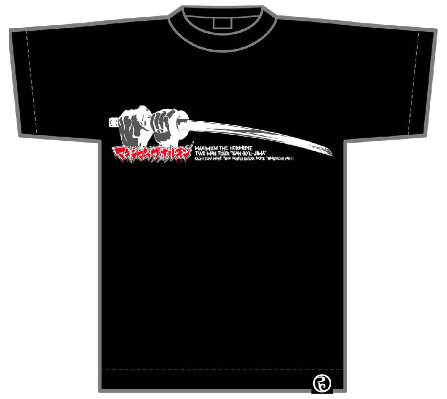 歴代GOODSライブラリー | マキシマム ザ ホルモン Official Site