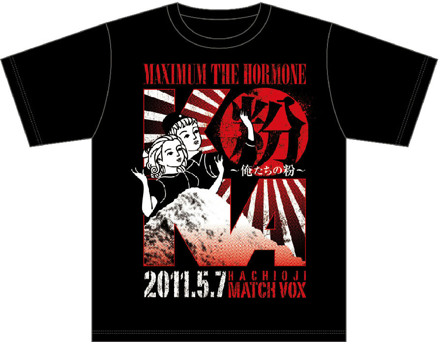歴代GOODSライブラリー | マキシマム ザ ホルモン Official Site