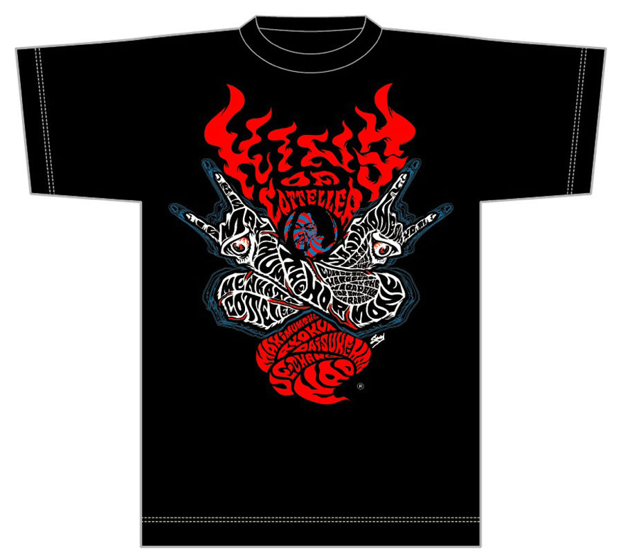 歴代GOODSライブラリー | マキシマム ザ ホルモン Official Site