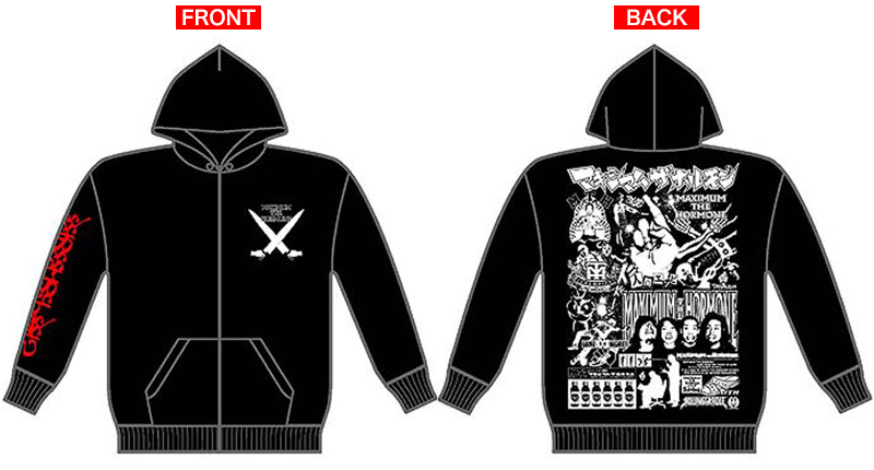 ホルモンパーカー | 歴代GOODSライブラリー | マキシマム ザ ホルモン