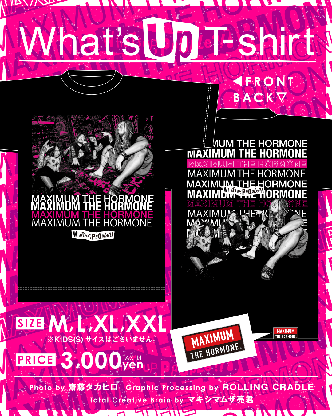 ALL | NEWS | マキシマム ザ ホルモン Official Site