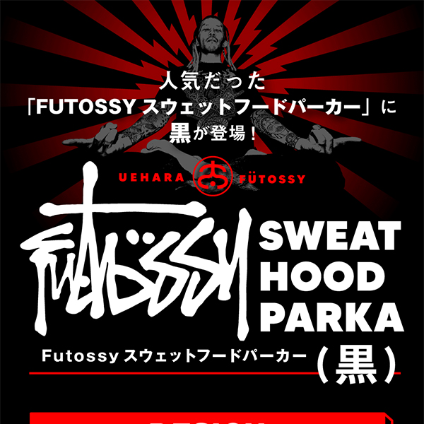 Futossyスウェットフードパーカー | 歴代GOODSライブラリー