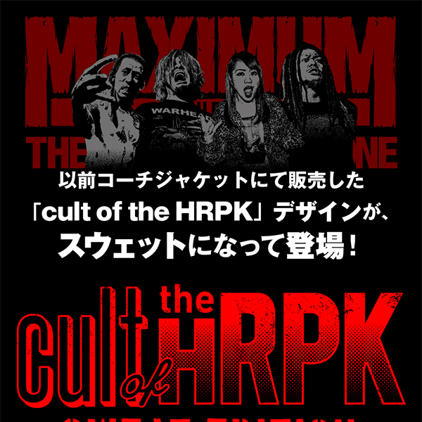 cult of the HRPKスウェットEdition | 歴代GOODSライブラリー