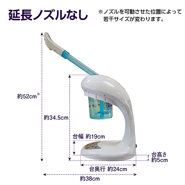 F-101 卓上ミニスチーマー（デジタルパネル・タイマー機能付き