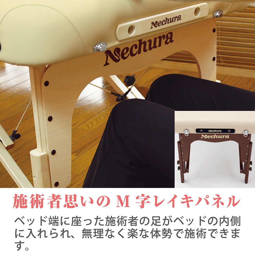 F14-0030G ネチュラFlat Memory(フラットメモリー) 脚部：ナチュラル