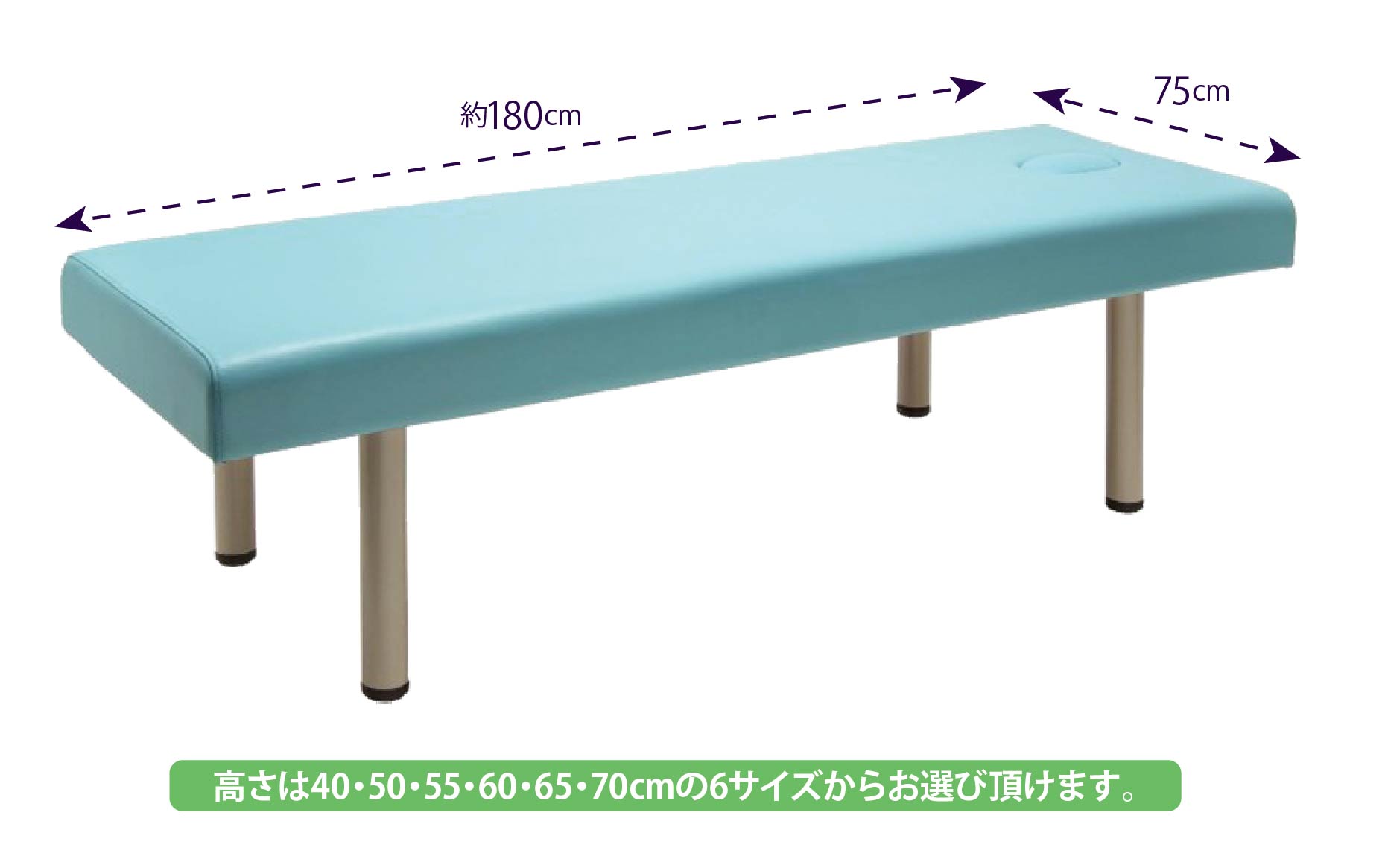 FV-215B マッサージベッドBASIC(ブルー)有孔 W75×L180 | 株式会社