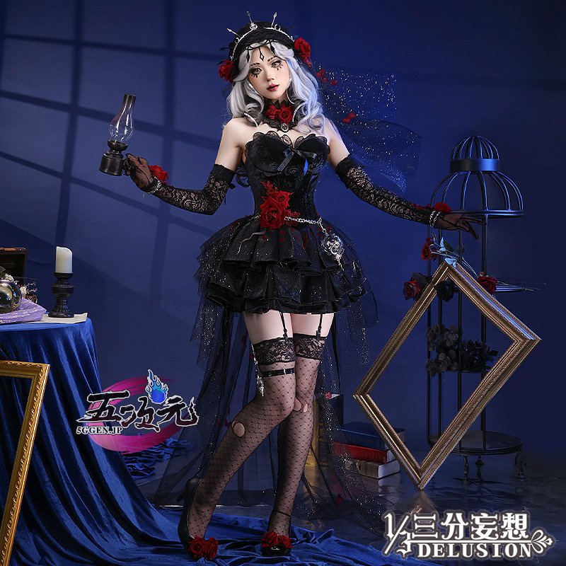 三分妄想 第五人格 IdentityV 心理学者 エダ・メスマー 長夜 コスプレ 衣装