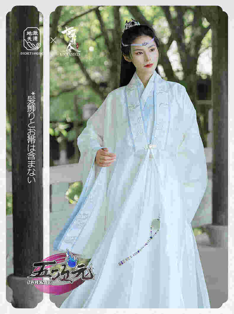 猫屋小舗 魔道祖師 公式衣装 コスプレ 藍忘機 成年ver