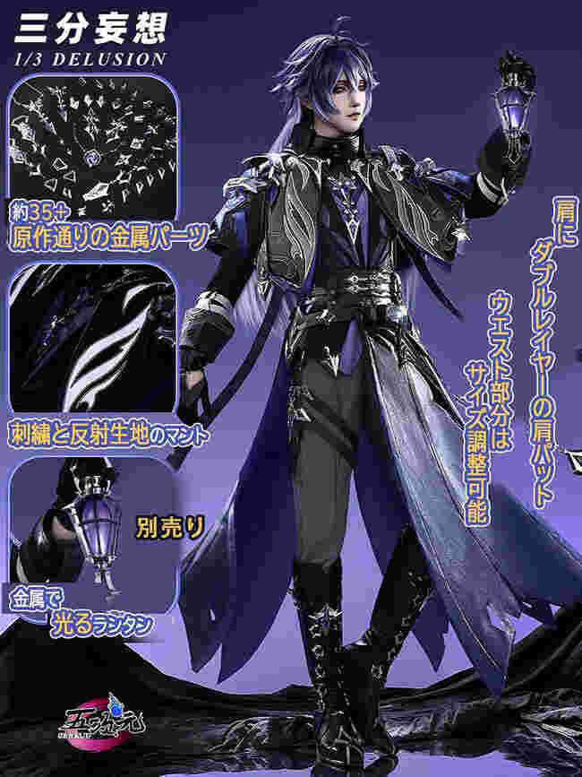 三分妄想 原神 コスプレ フリンズ ウィッグ