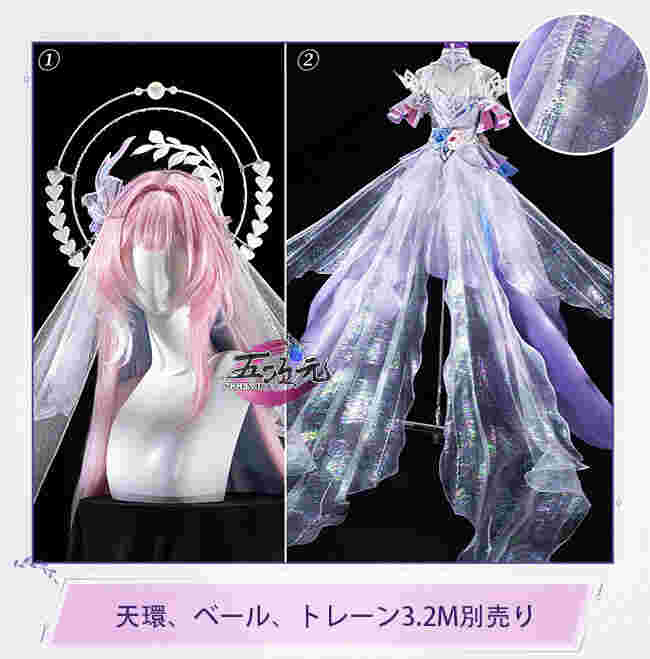 五次元 崩壊スターレイル コスプレ キュレネ ウィッグ