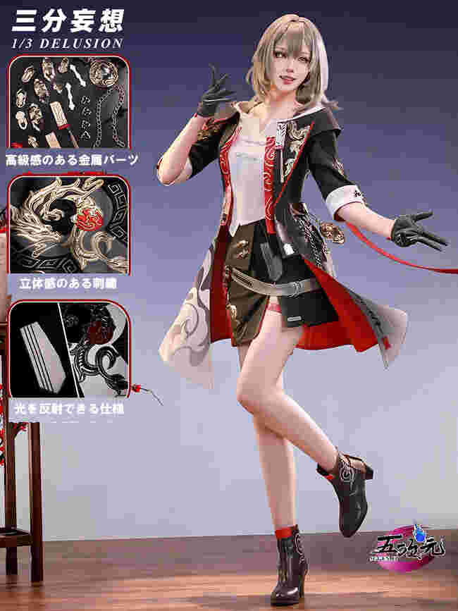 猫屋小舗 崩壊スターレイル コスプレ スタレ 開拓者 男性主人公 靴