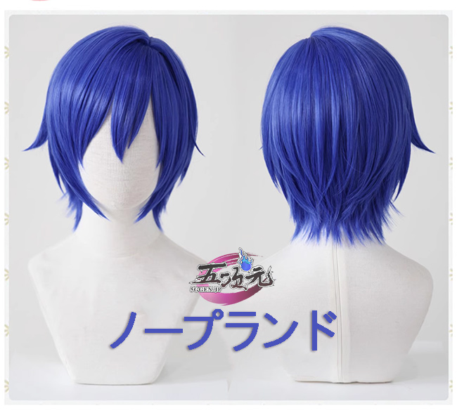 五次元 ボーカロイド KAITO V3 コスプレ ウィッグ