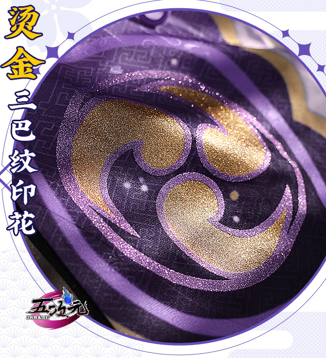 三分妄想 原神 コスプレ 雷電将軍 衣装 リニューアルVer