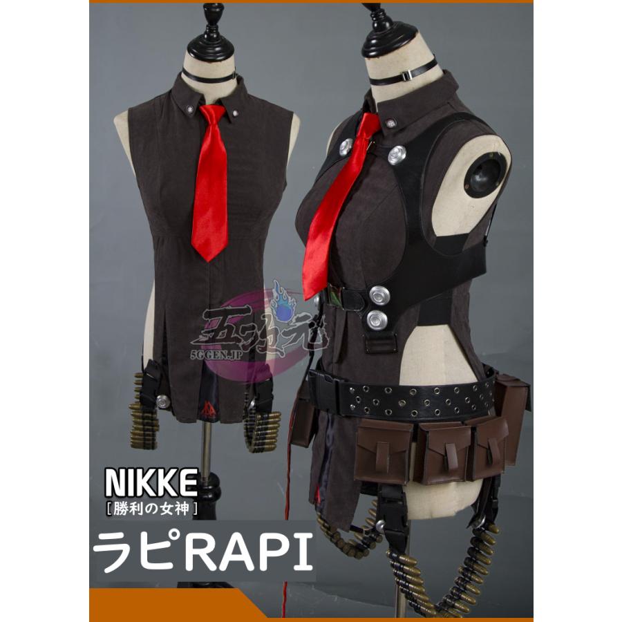 美萌 勝利の女神：NIKKE ニケ ラピ カウンターズ フルセット