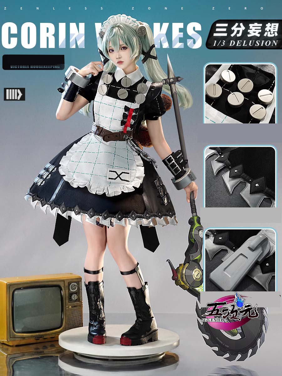 三分妄想 ゼレンスゾーンゼロ コスプレ カリン・ウィクス 衣装