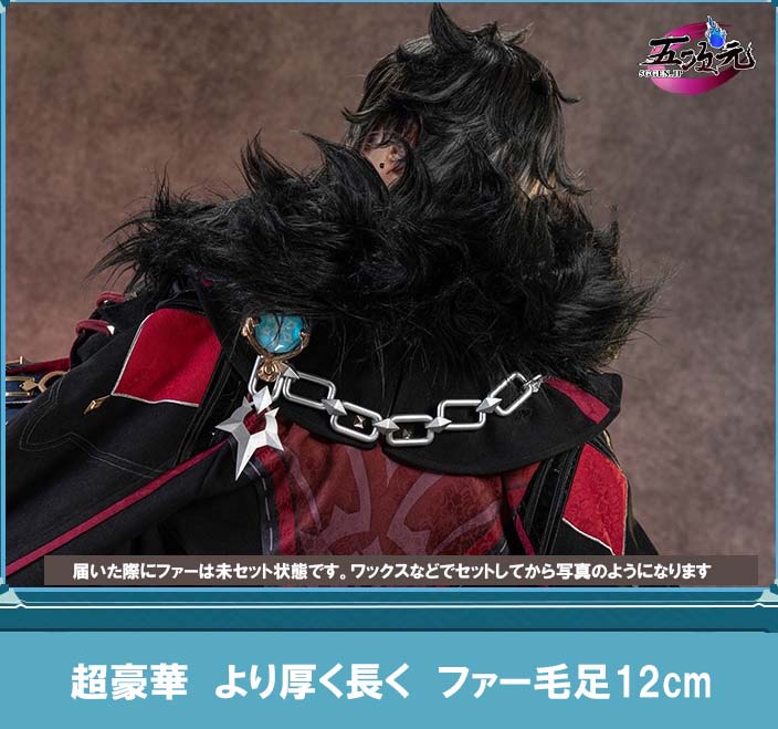 猫屋小舗 原神 コスプレ リオセスリ 衣装 靴カバー込み