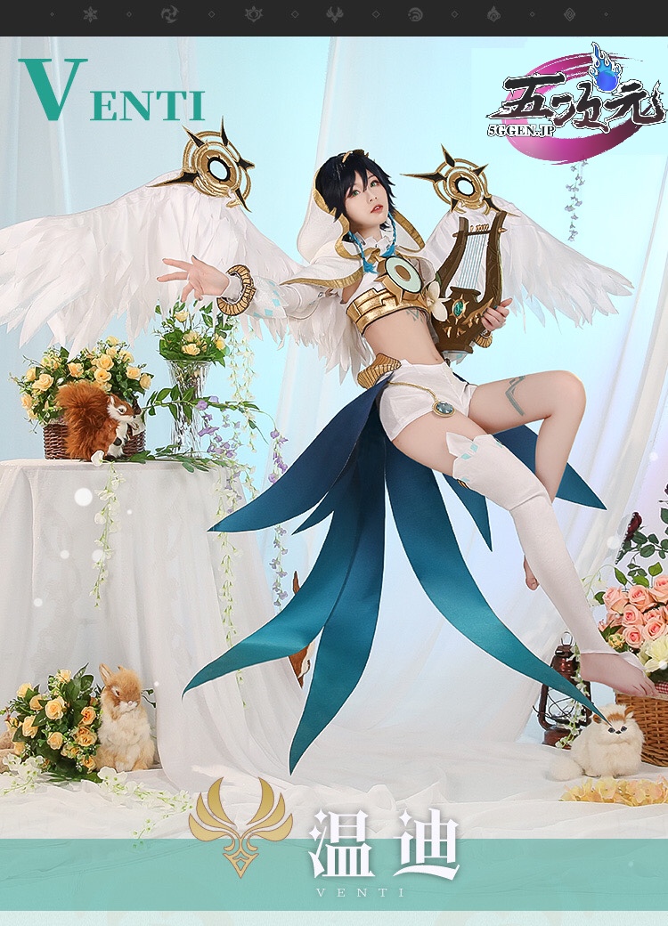 三分妄想 原神 コスプレ ウェンティ神ver 衣装