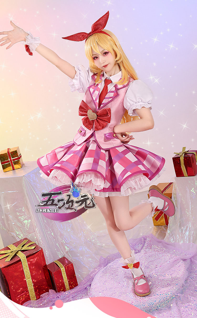 三分妄想 アイカツ！アイドルカツドウ！ コスプレ 星宮いちご 衣装