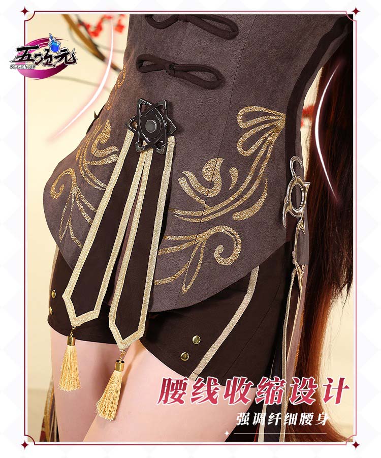 三分妄想 原神 コスプレ 胡桃 フータオ 衣装 リニューアルVer