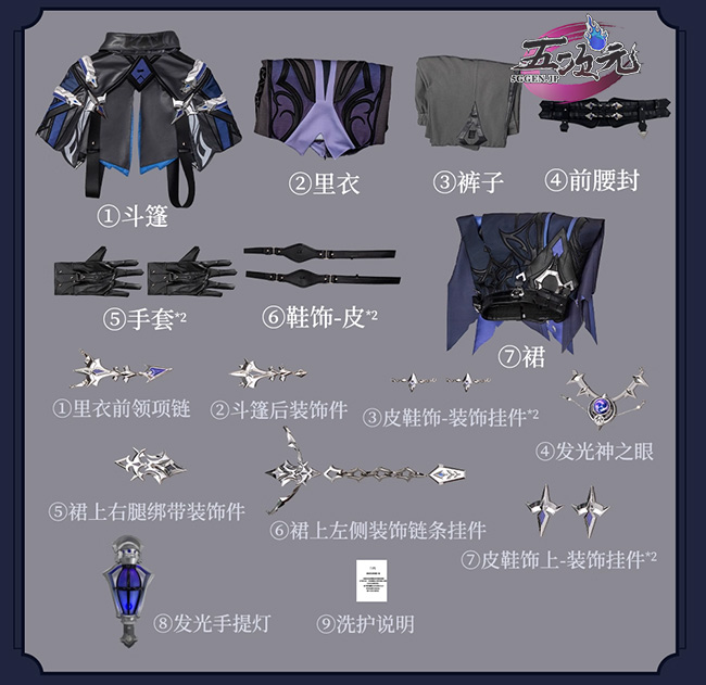 猫屋小舗 原神 コスプレ フリンズ 衣装