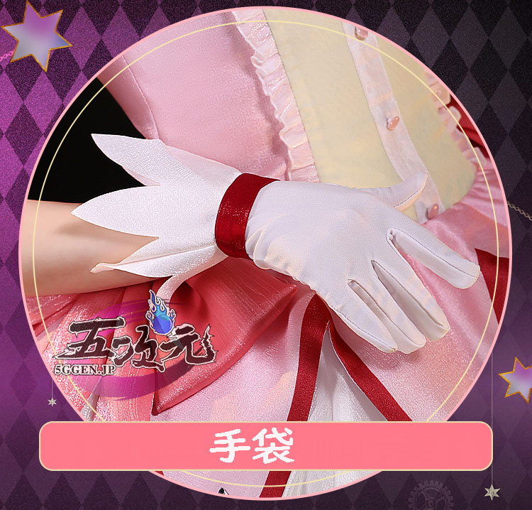 三分妄想 魔法少女まどか☆マギカ コスプレ まどか 鹿目まどか 衣装