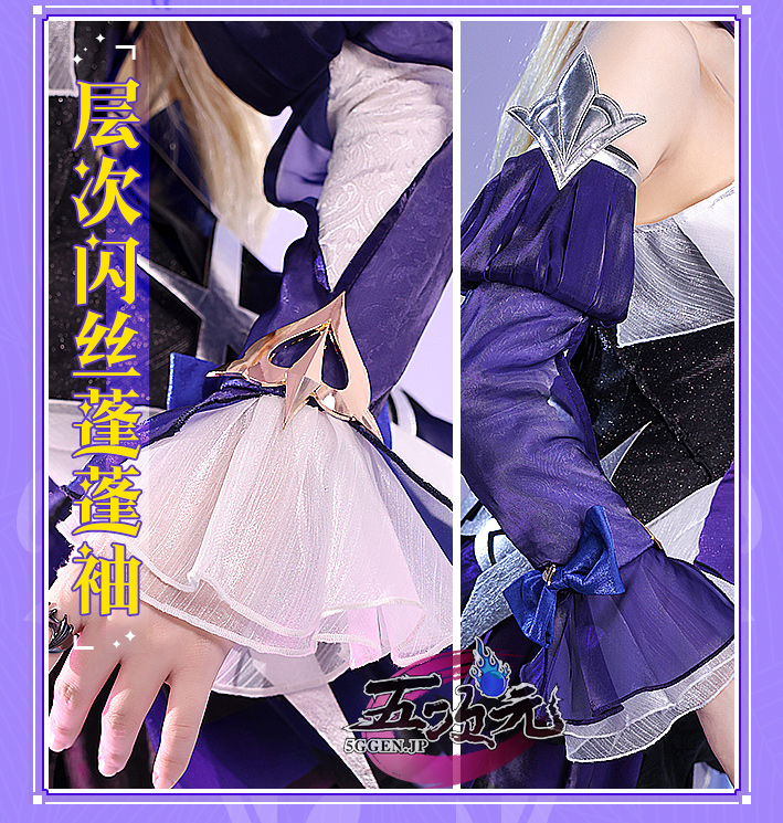 三分妄想 原神 コスプレ フィッシュル 新スキン 極夜真夢 衣装