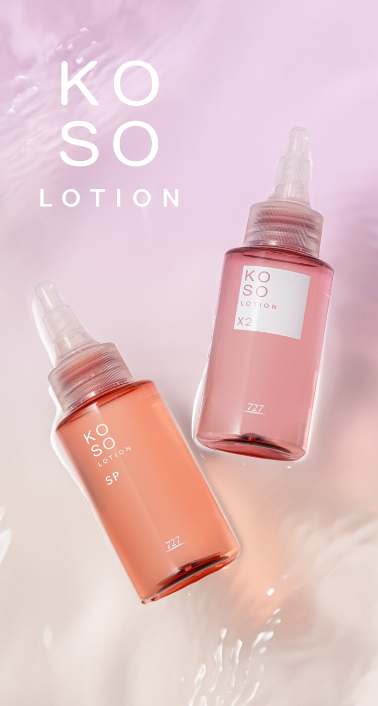 727 セブンツーセブン化粧品