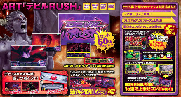 A*@様 パチスロ 鉄拳2nd デビルver.最終値下げ A*@様 パチスロ 鉄拳2nd