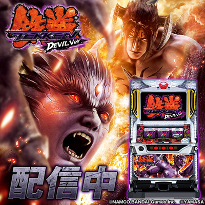 ニュース｜パチスロ・パチンコ 777 TOWN.net