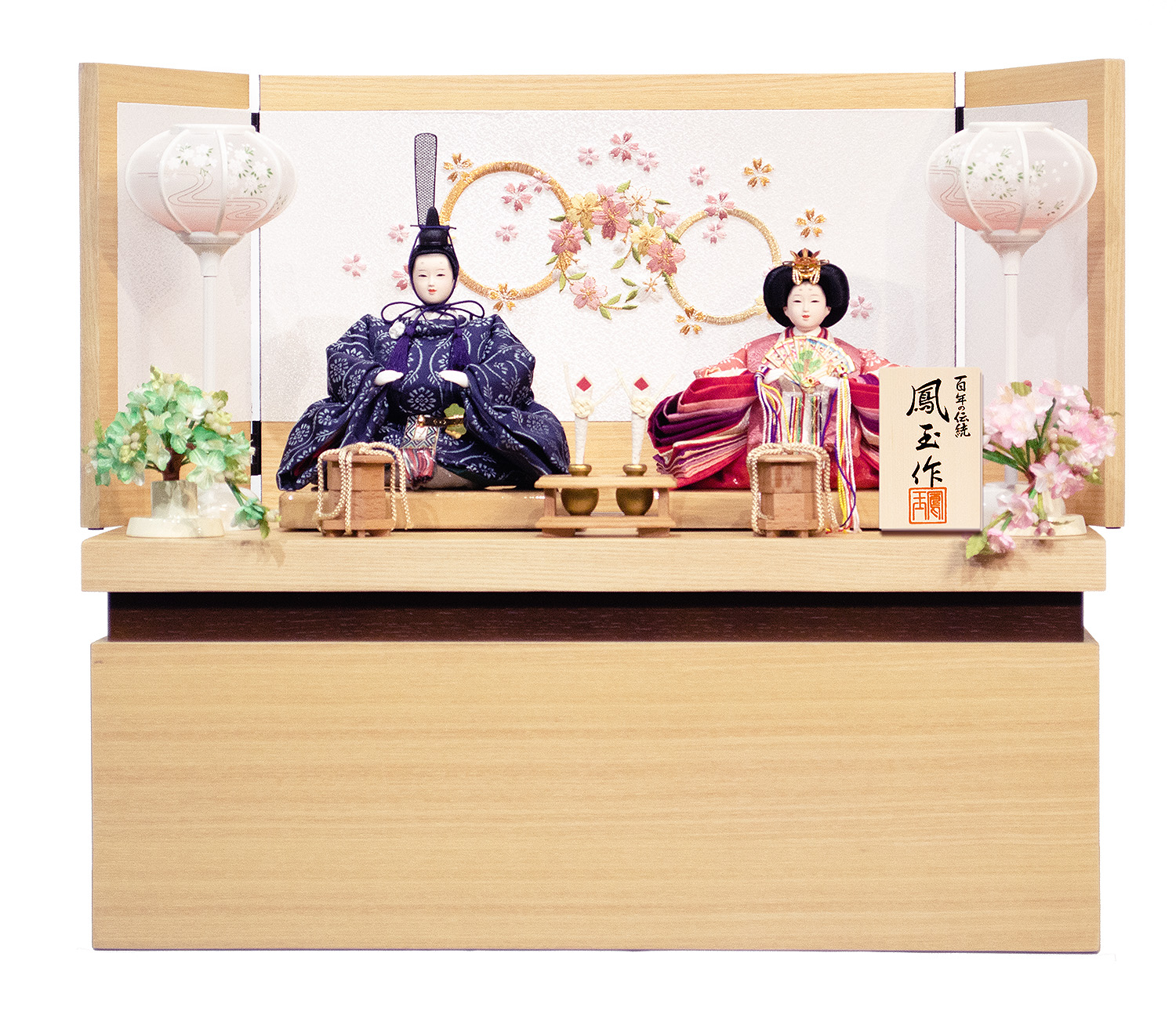 春木屋鳳玉のひな人形 | 春木屋