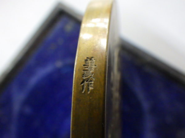 弐等賞銅牌 アンティーク 記念メダル 買い取りしました!! リユース