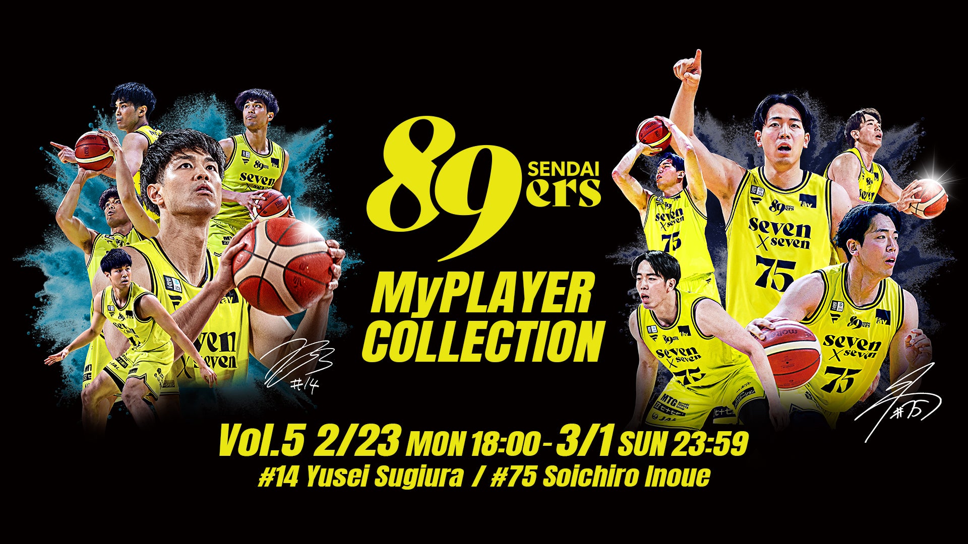 MyPLAYER COLLECTION 2025-26』第5弾 受注販売！ | 仙台89ERS