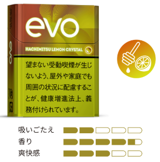電子たばこ | 崎村商店オンラインストア - 滋賀県草津市