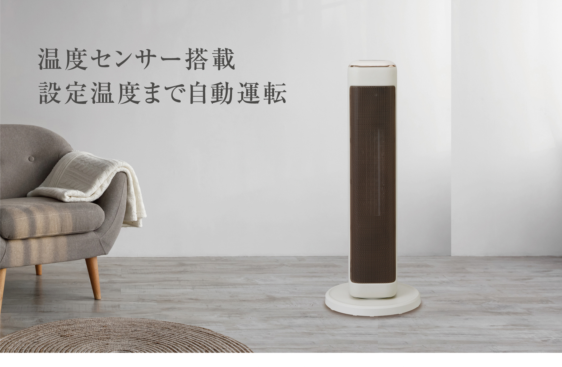 株式会社シィー・ネット｜製品情報