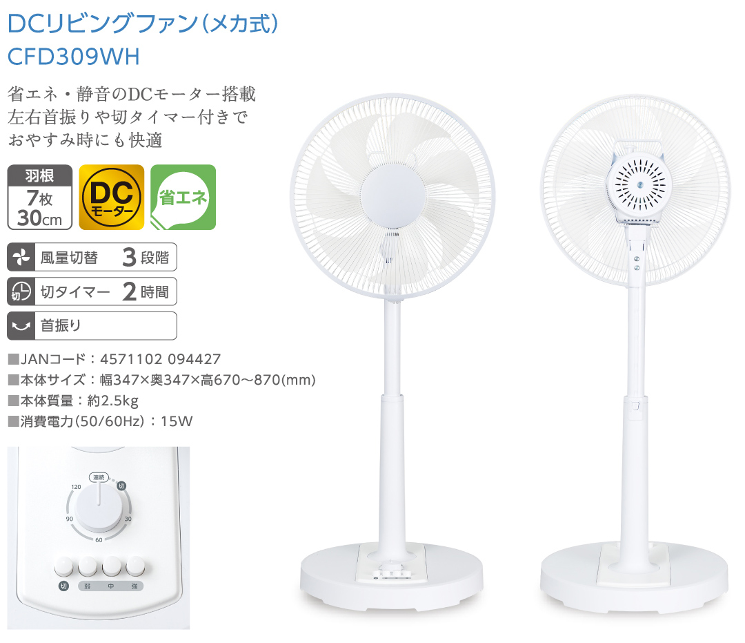 株式会社シィー・ネット｜製品情報