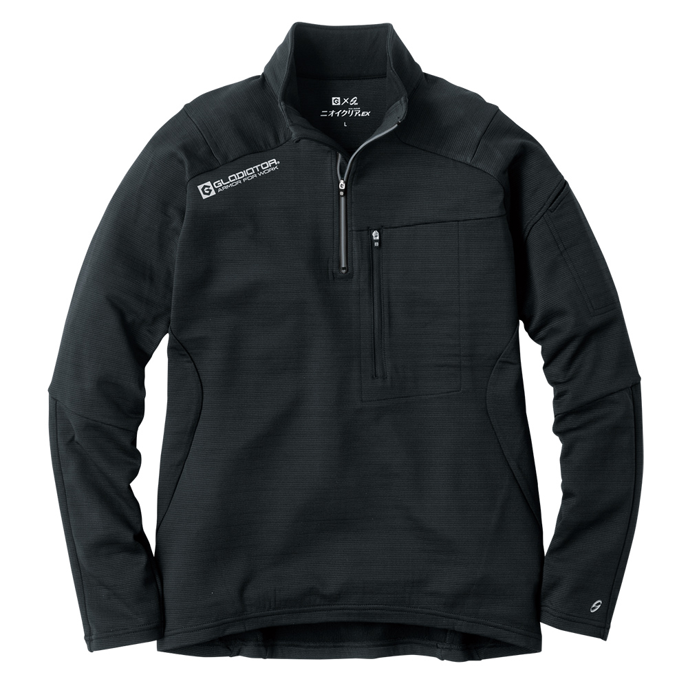 ニオイクリア®MAXDRY®WARMハーフジップ長袖 | 製品情報 | CO-COS