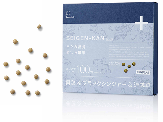 CO 整減漢 - Co-medical+ 公式サイト | シーオーメディカル 化粧品