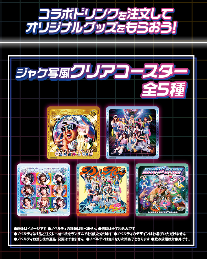 IDLE ウギ cooogi バースデーコラボ 誕生日 限定特典トレカ B IDLE