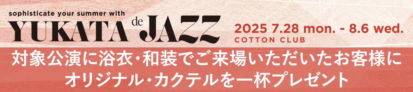 小比類巻かほる 40th Anniversary Live ｜KAHORU KOHIRUIMAKI