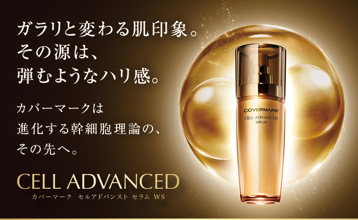 スキンケア一覧（スキンケア、クレンジング、洗顔、化粧水、美容液