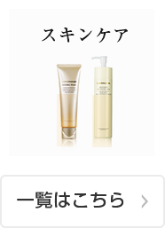 ハリ感をアップするクリーム｜セルアドバンスト クリーム WS