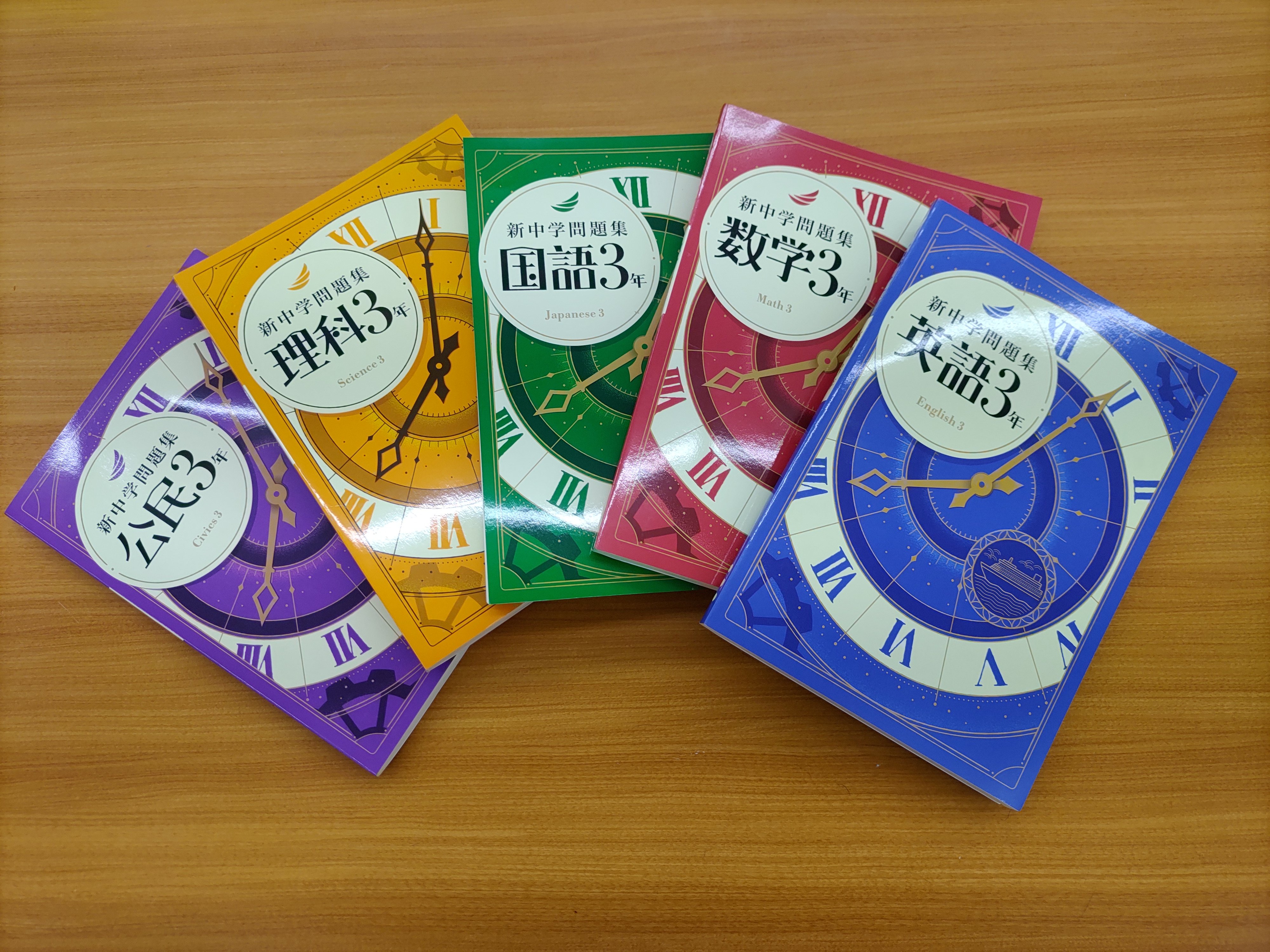 川崎鋼管通教室のご紹介 | 川崎鋼管通教室からの | 個別指導塾・学習塾