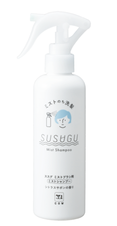 牛乳石鹸初の家電、ポータブル洗髪デバイスセットSUSUGU 国際