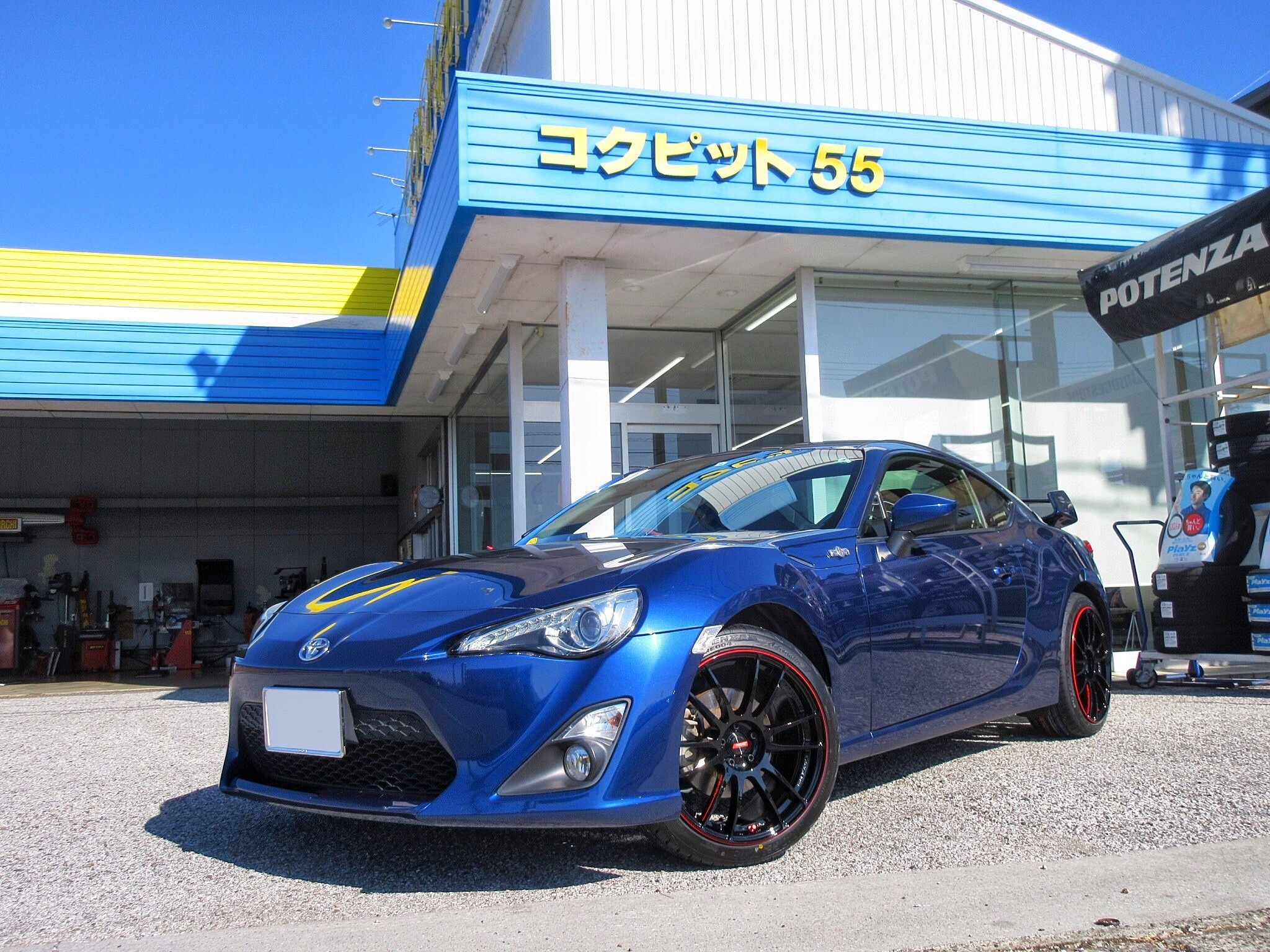 魔法のレッドラインに心奪われました！ トヨタ 86（ZN6）＆「レイズ