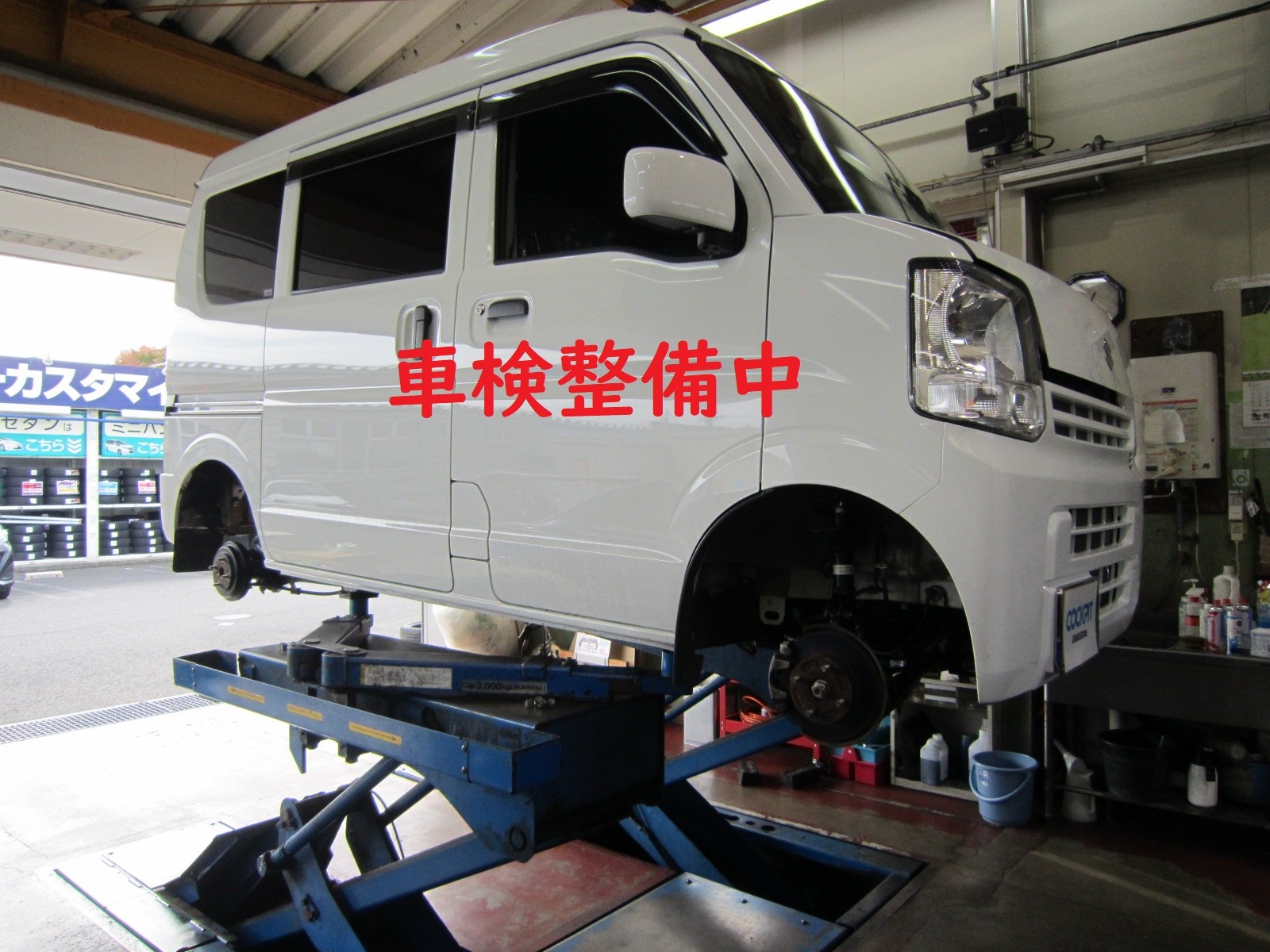 車検取り立て！！スズキ エブリイ バン スズキ エブリイ 車検 車検切れ 24,200円│杉並区 車検・整備