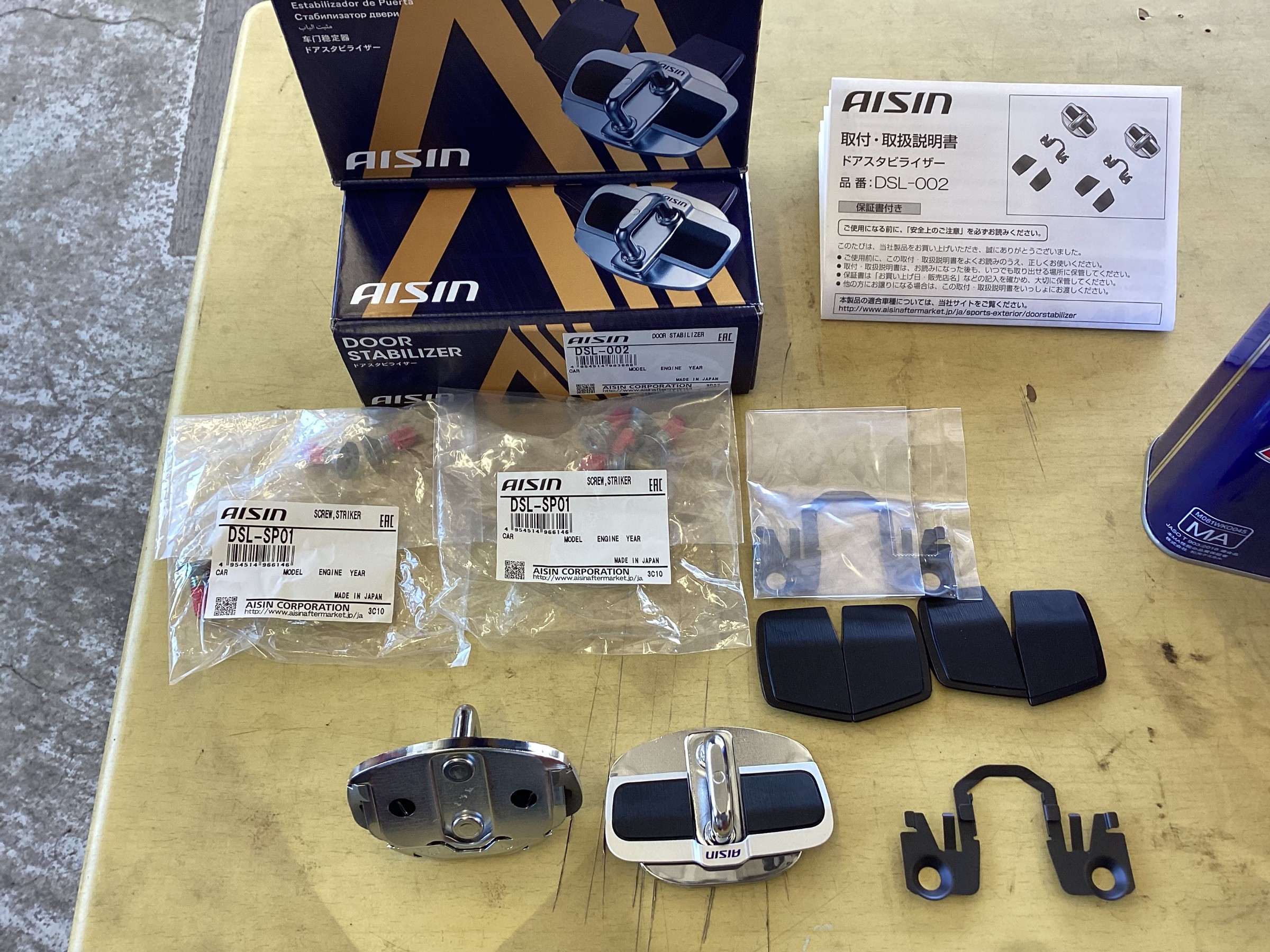 スイフトスポーツ ZC33S ドアスタビライザー取り付けます！ | スズキ