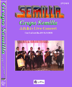 DVD: アンデス・フォルクローレ音楽 楽器館「コチャバンバ」